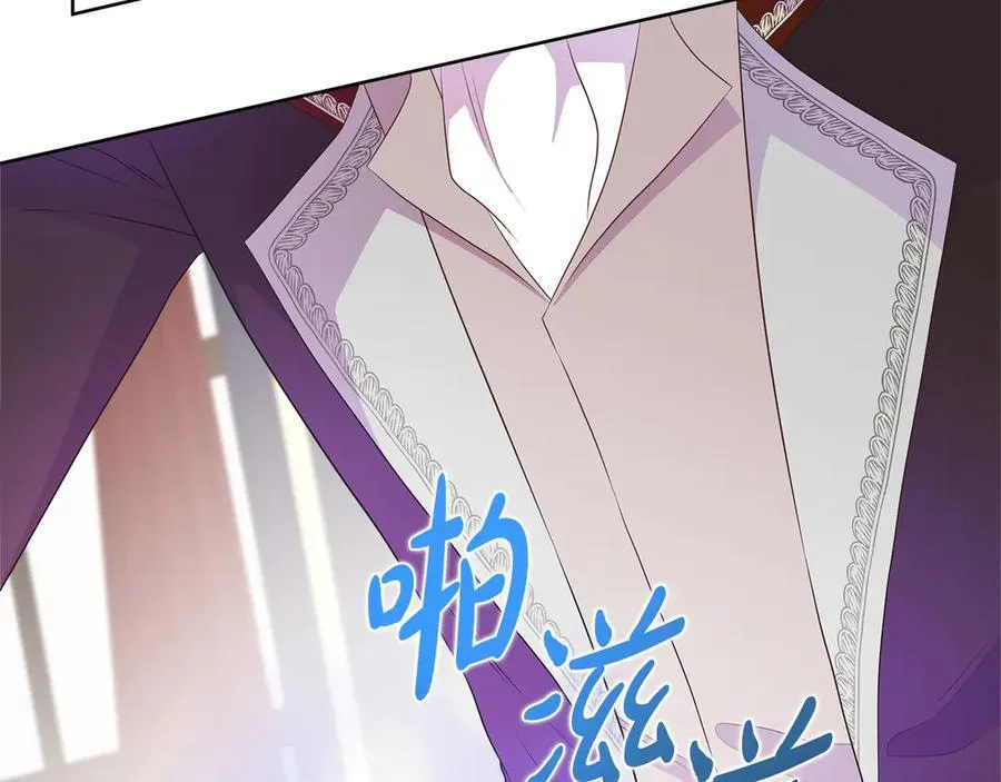 第81话 实验 第152页