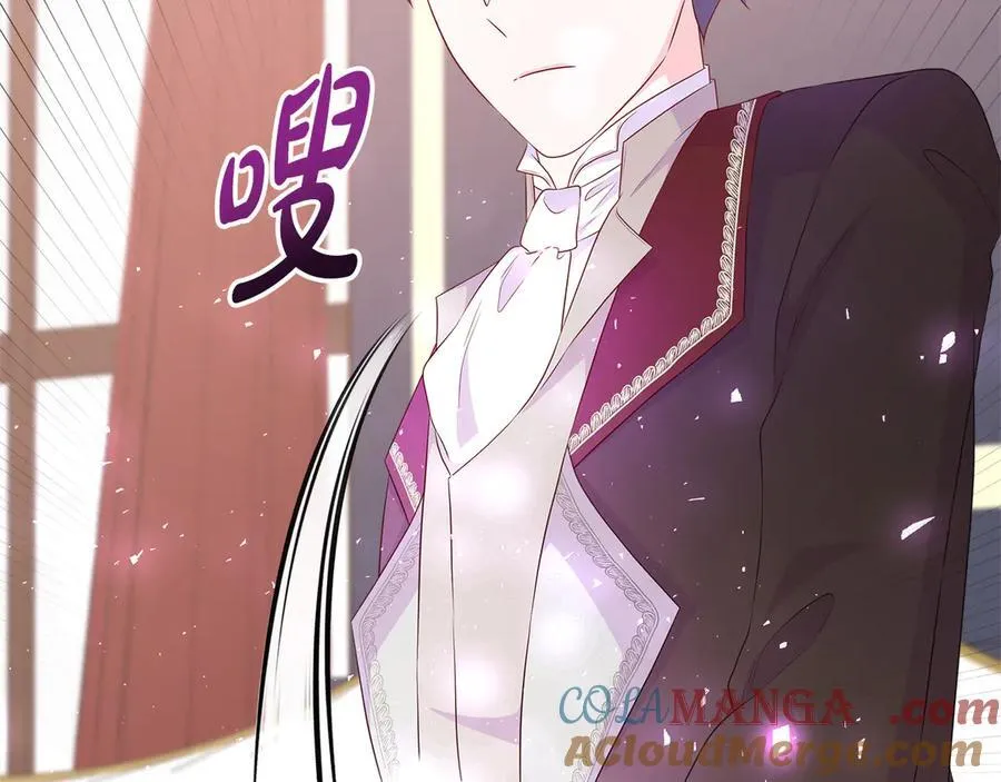 第81话 实验 第157页