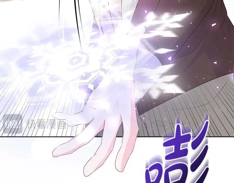 第81话 实验 第158页
