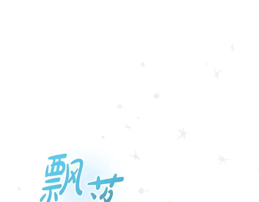 第81话 实验 第160页