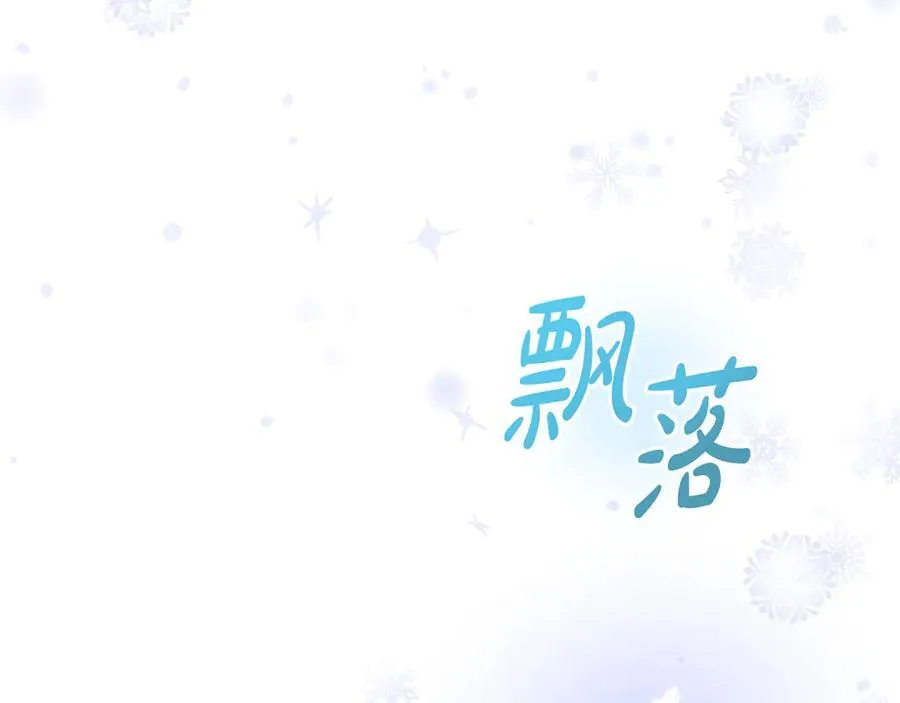 第81话 实验 第162页