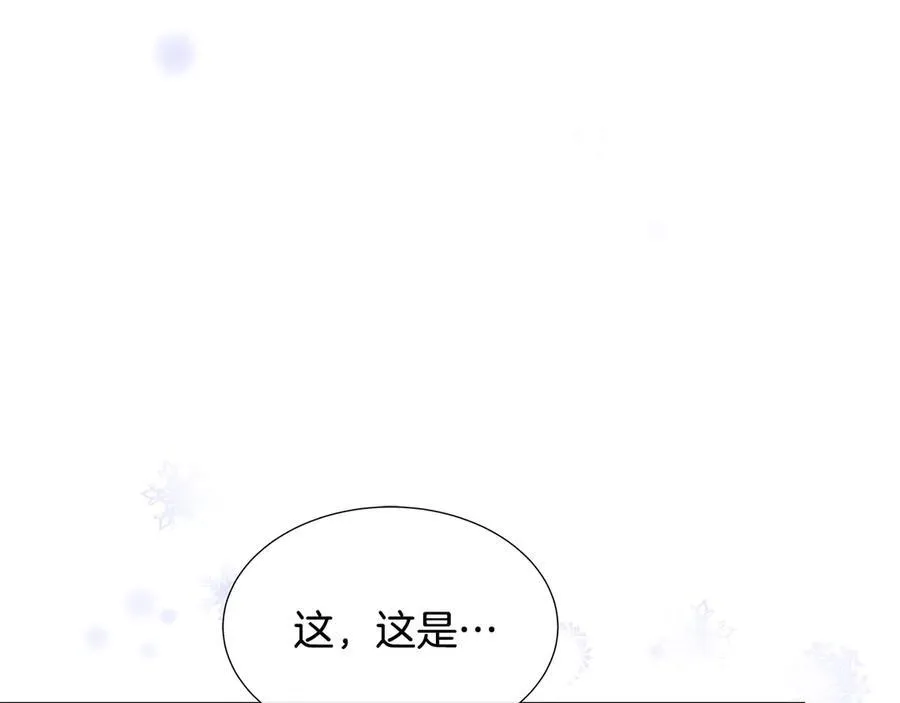 第81话 实验 第167页