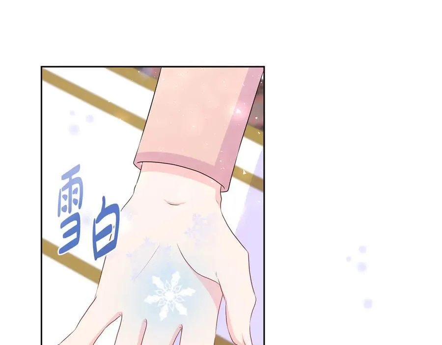 第81话 实验 第170页
