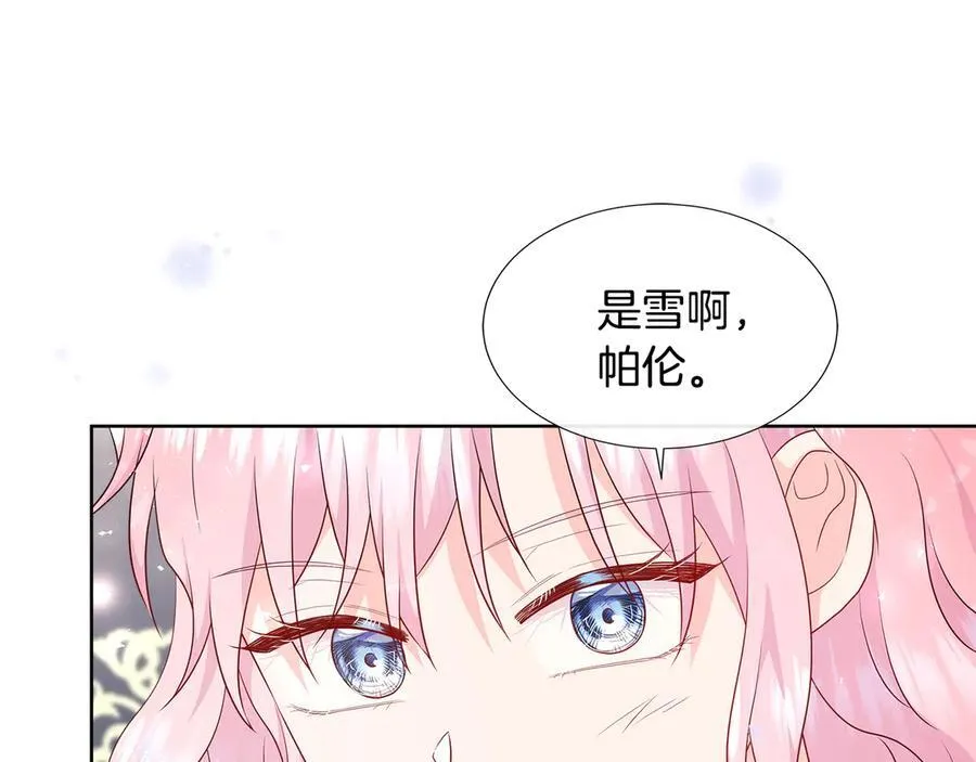 第81话 实验 第172页