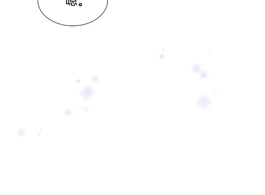 第81话 实验 第174页
