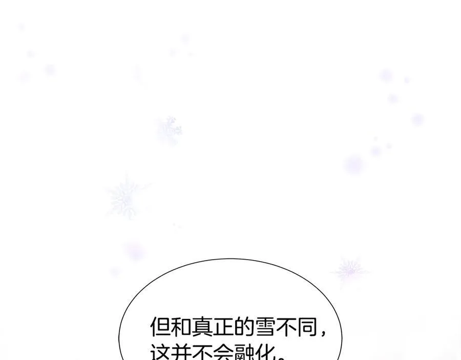 第81话 实验 第175页