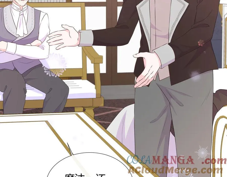 第81话 实验 第177页