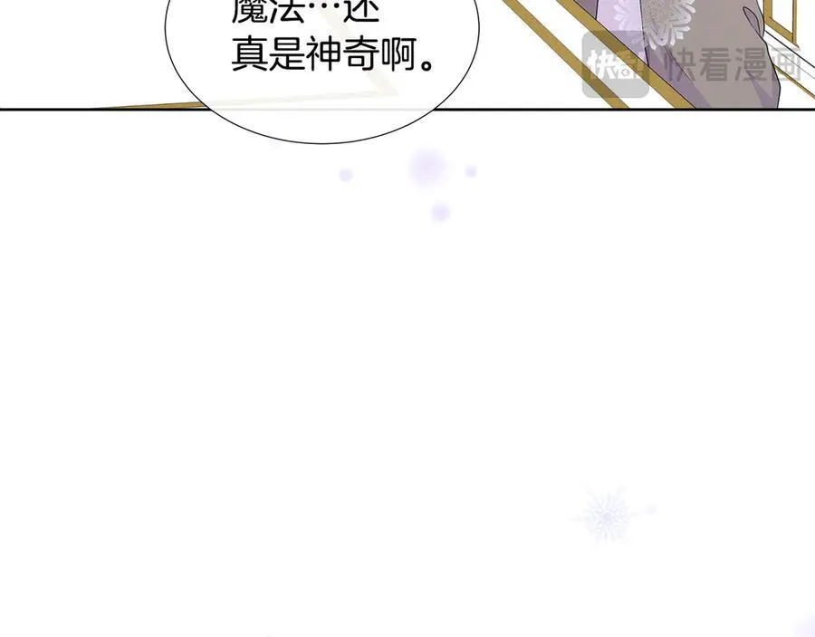 第81话 实验 第178页