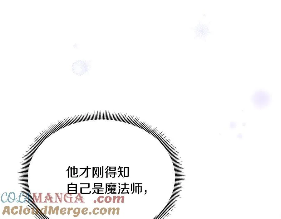 第81话 实验 第185页