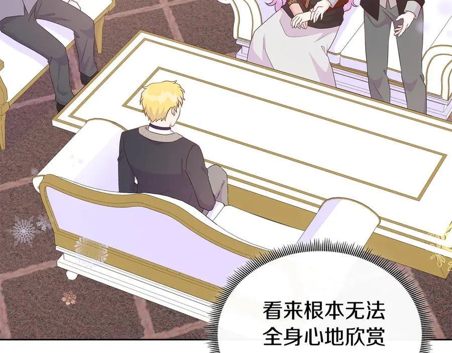 第81话 实验 第187页