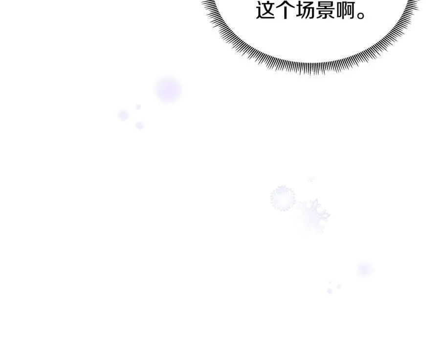 第81话 实验 第188页