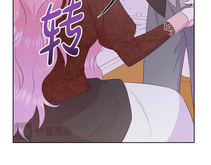 第81话 实验 第196页