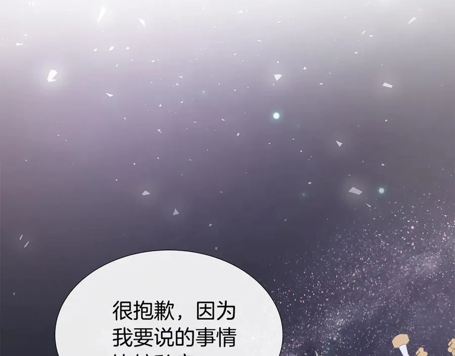 第81话 实验 第206页