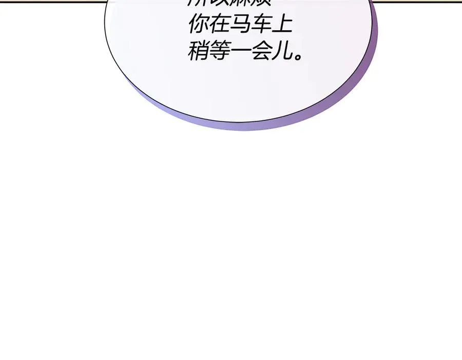 第81话 实验 第210页