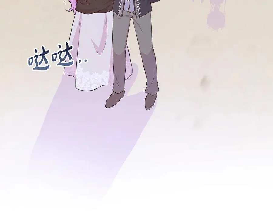 第82话 单独谈话 第24页