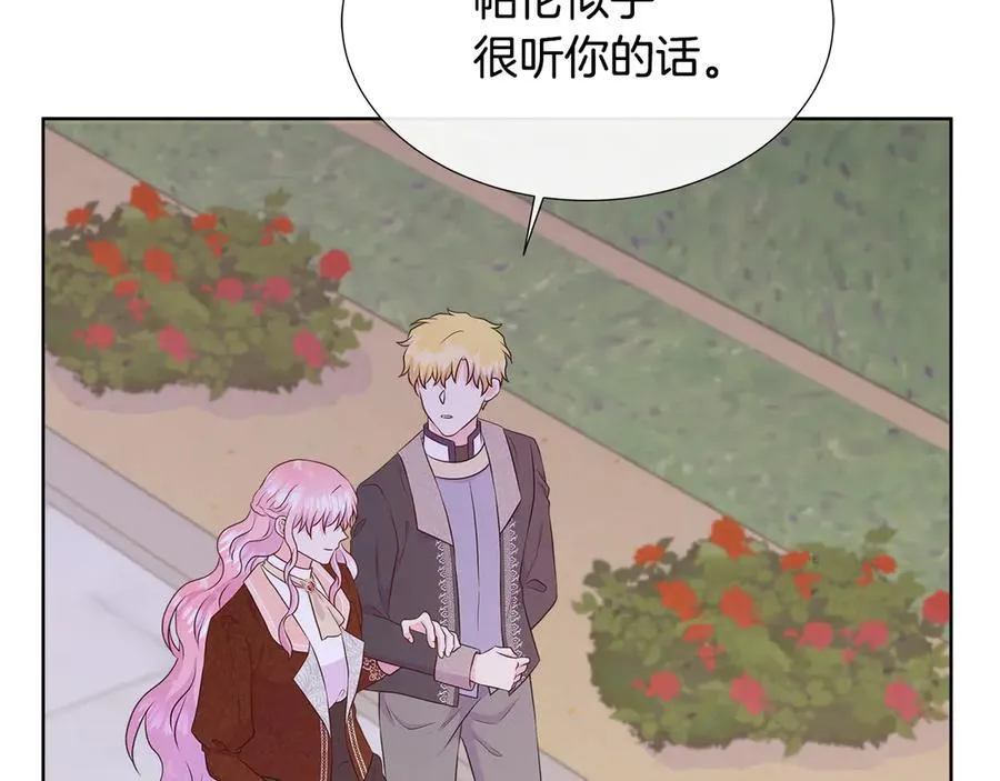 第82话 单独谈话 第38页