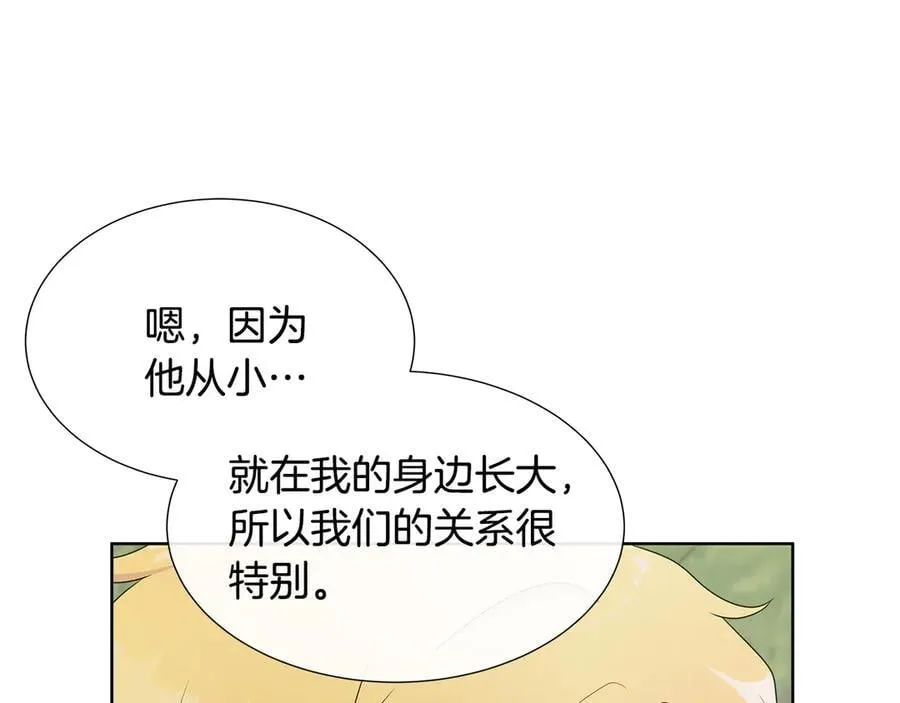 第82话 单独谈话 第40页