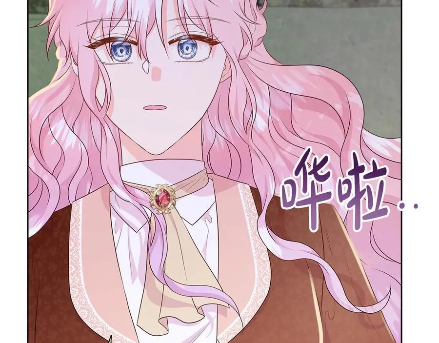 第82话 单独谈话 第50页