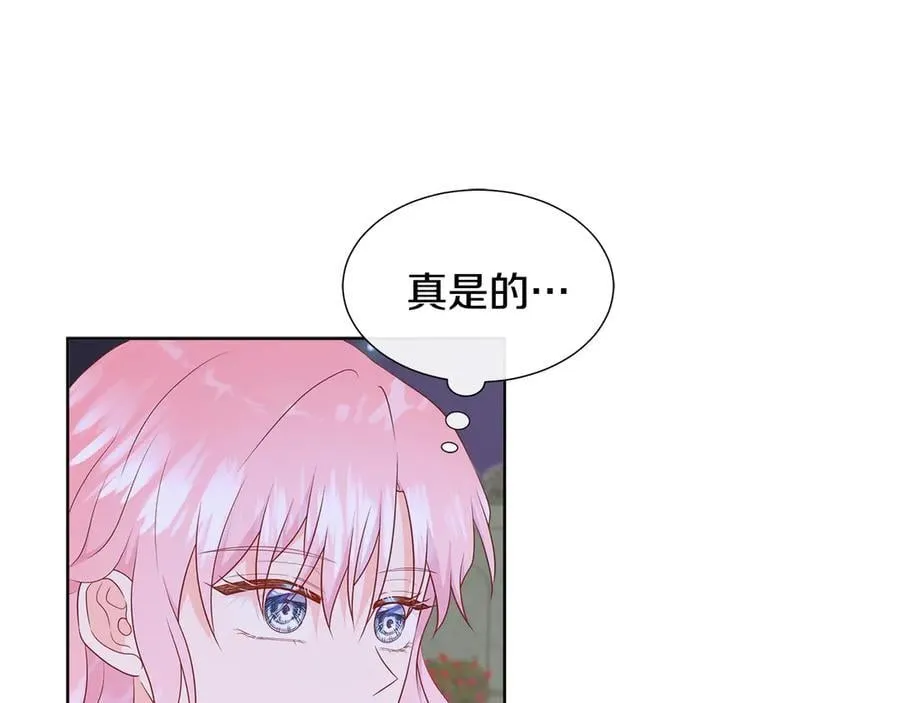 第82话 单独谈话 第62页
