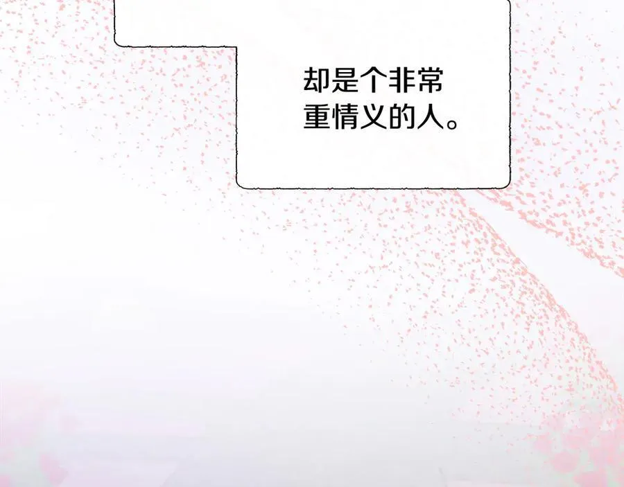 第82话 单独谈话 第64页