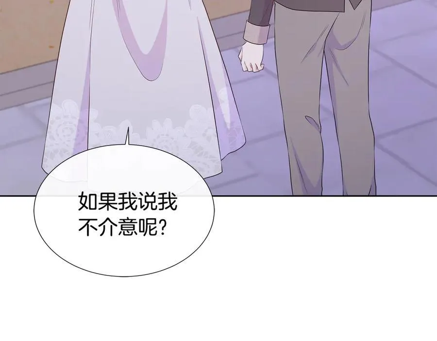 第82话 单独谈话 第66页