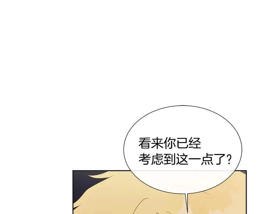 第82话 单独谈话 第67页