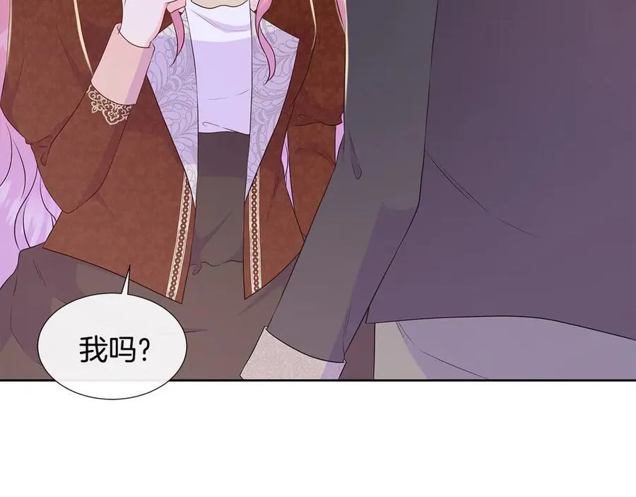 第82话 单独谈话 第74页