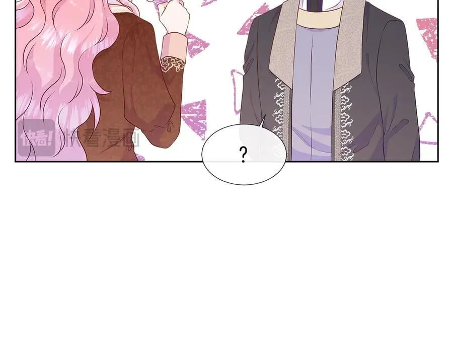 第82话 单独谈话 第80页