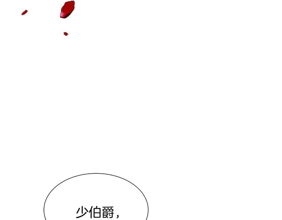 第82话 单独谈话 第95页