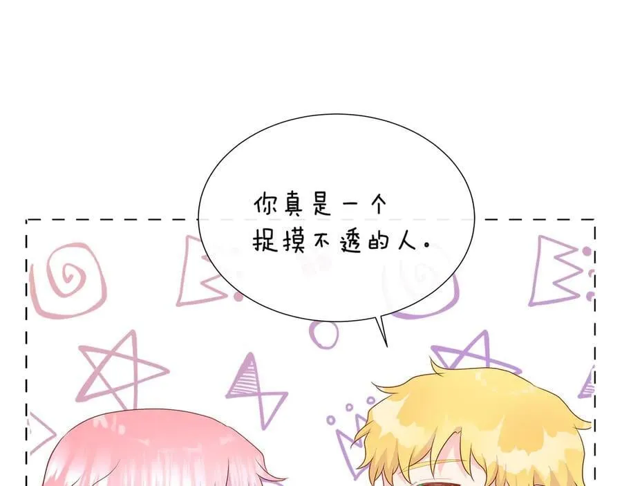 第82话 单独谈话 第98页