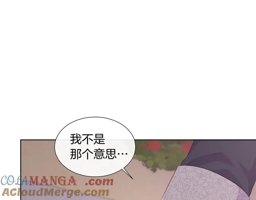 第82话 单独谈话 第101页
