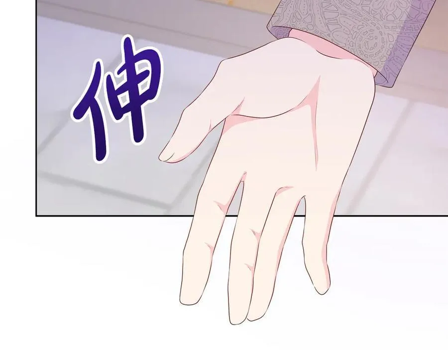 第82话 单独谈话 第102页