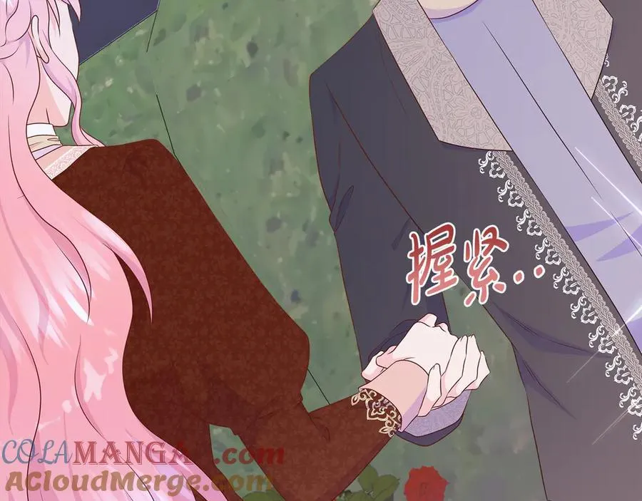 第82话 单独谈话 第105页