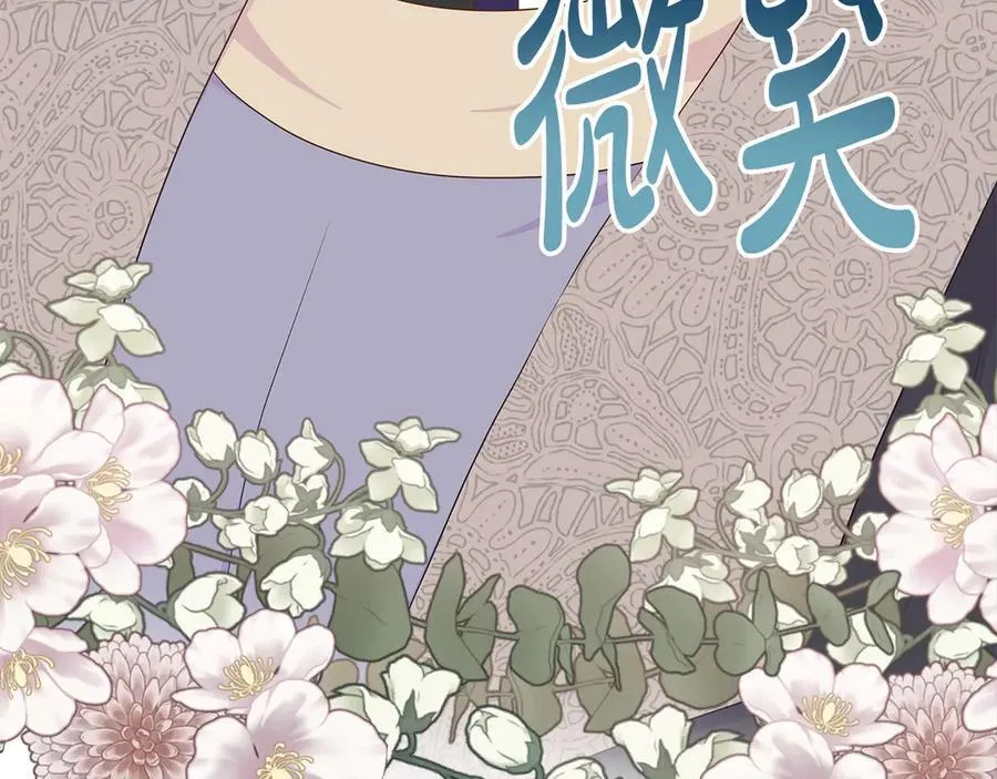 第82话 单独谈话 第112页
