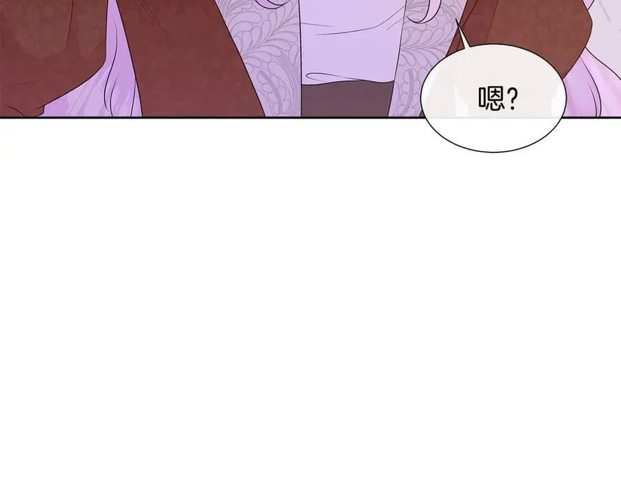 第82话 单独谈话 第131页
