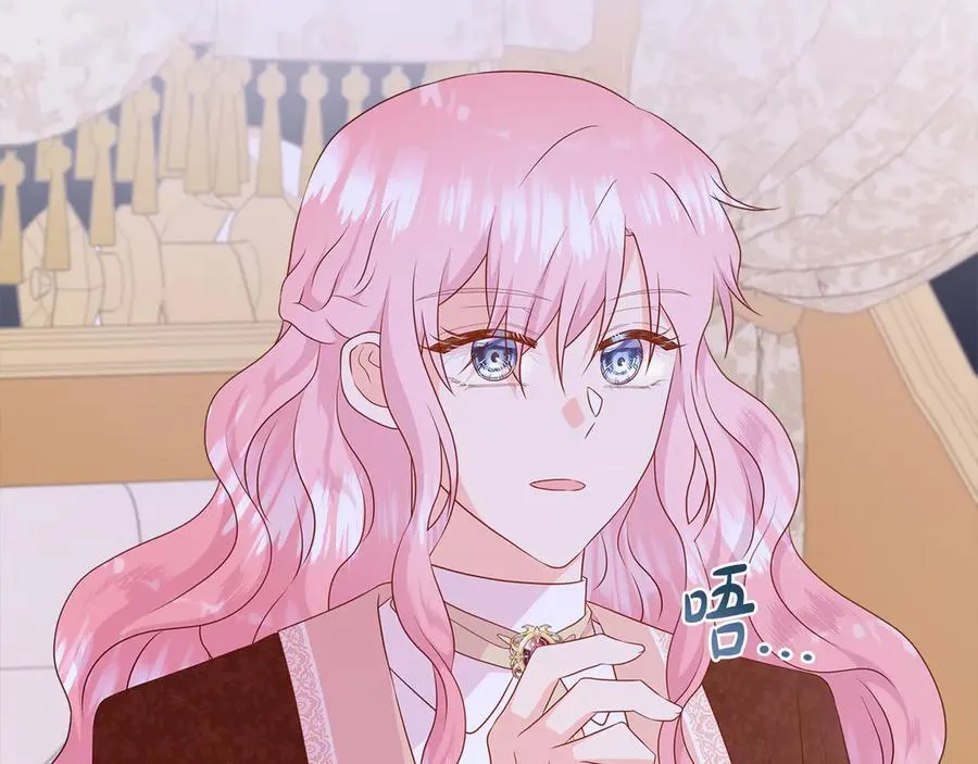 第82话 单独谈话 第154页