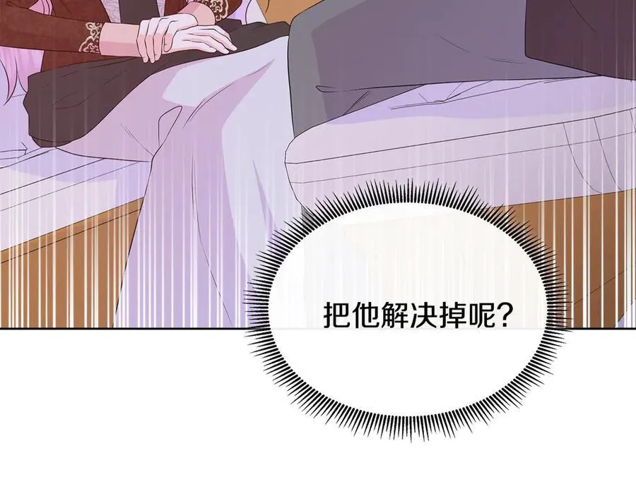 第82话 单独谈话 第164页