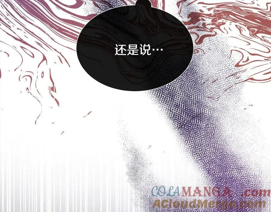 第82话 单独谈话 第169页