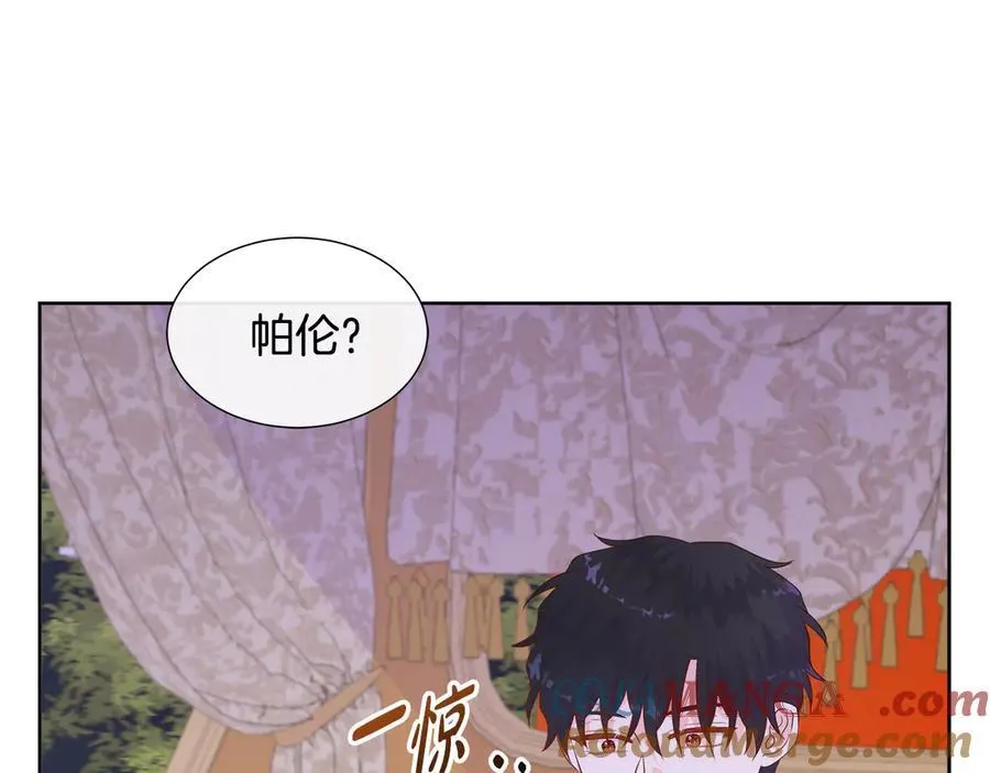 第82话 单独谈话 第177页
