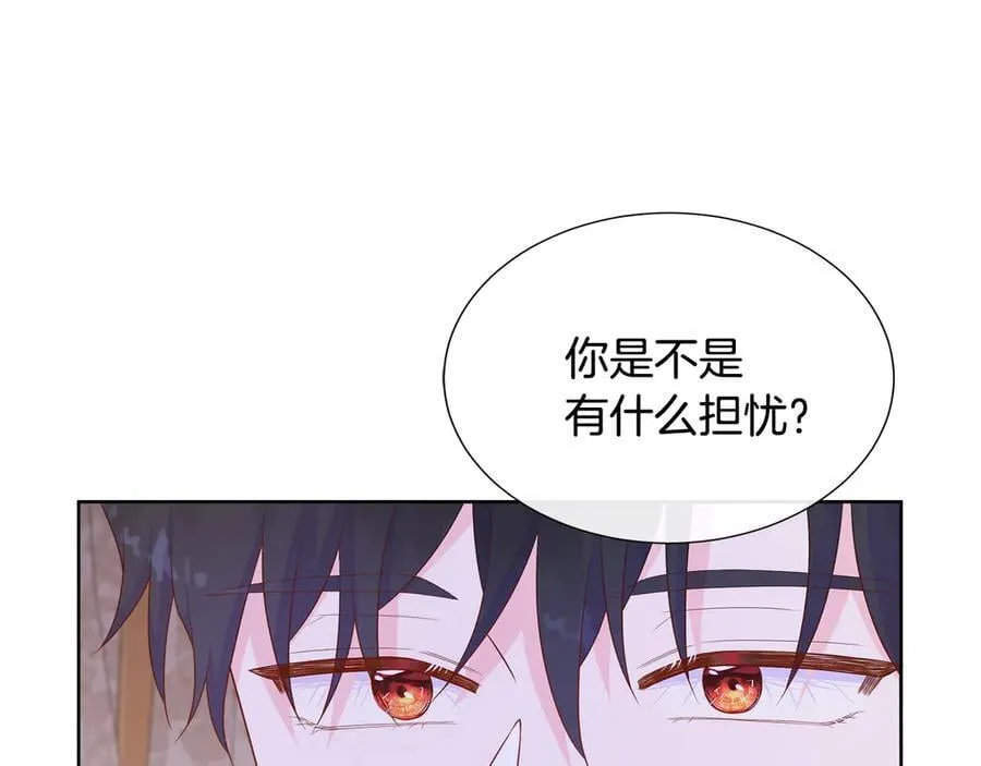 第82话 单独谈话 第179页