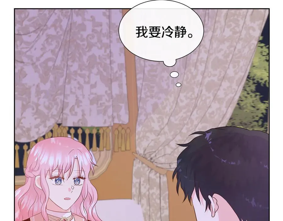 第82话 单独谈话 第182页