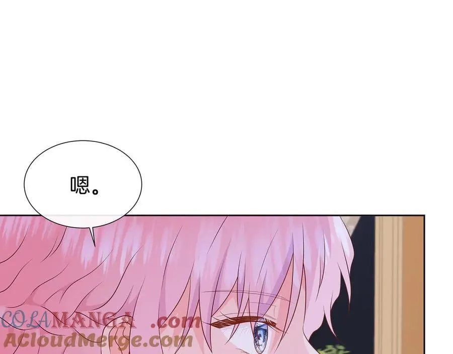 第82话 单独谈话 第185页
