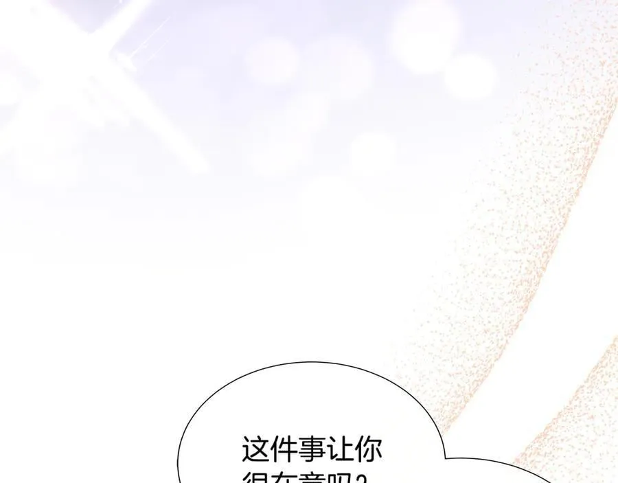 第82话 单独谈话 第191页