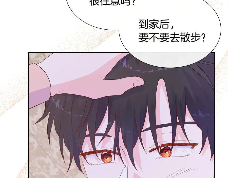 第82话 单独谈话 第192页