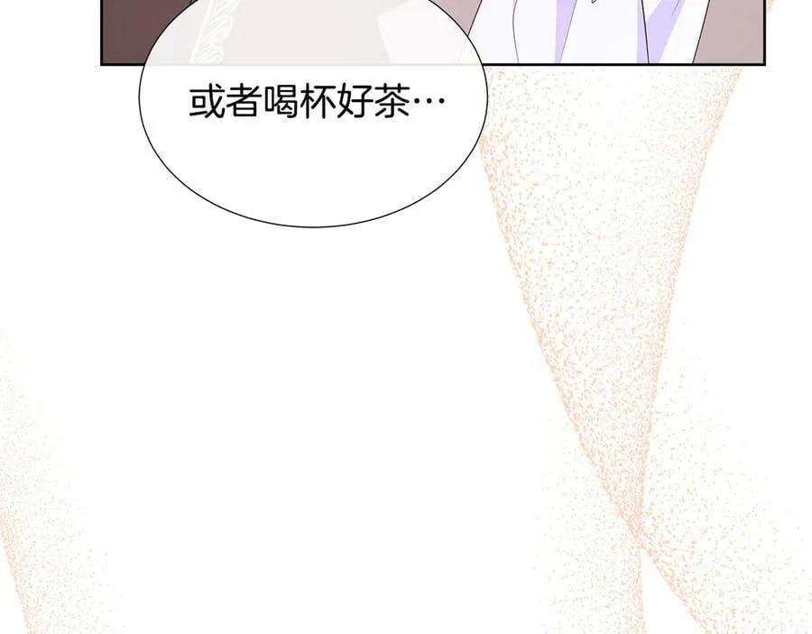 第82话 单独谈话 第194页