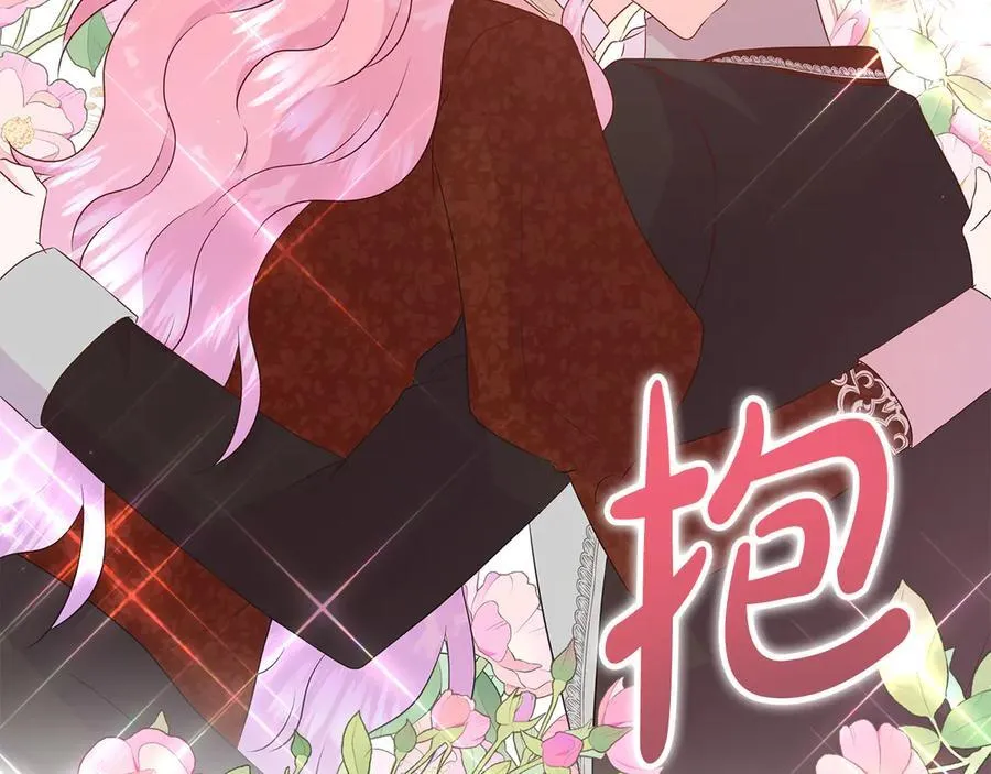 第82话 单独谈话 第200页