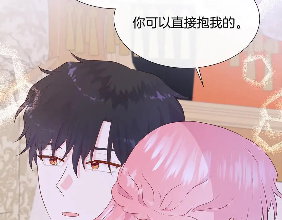 第82话 单独谈话 第204页