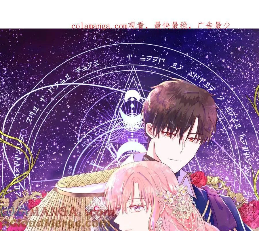 第83话 聚会现场 第1页