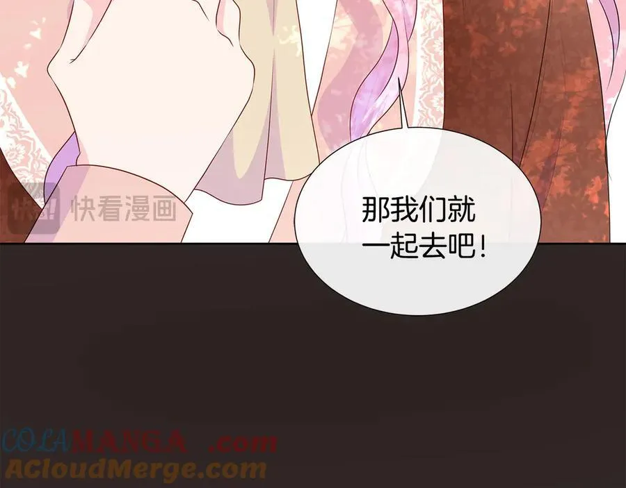 第83话 聚会现场 第37页