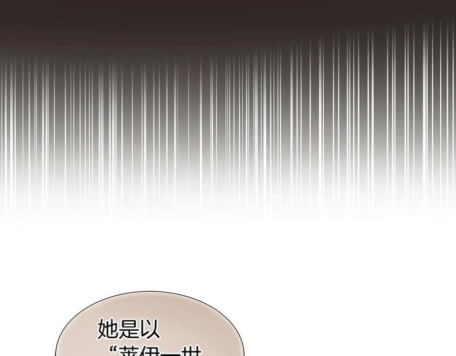 第83话 聚会现场 第38页